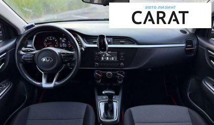 Kia Rio 2021