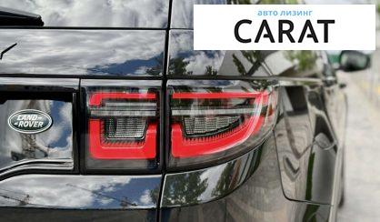 Land Rover Discovery Sport 2019