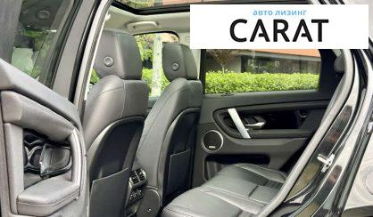 Land Rover Discovery Sport 2019