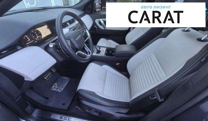 Land Rover Discovery Sport 2023