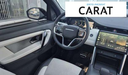 Land Rover Discovery Sport 2023