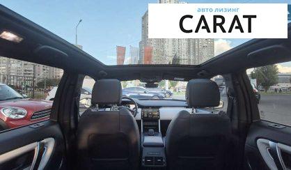 Land Rover Discovery Sport 2023