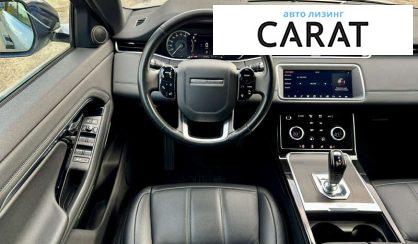 Land Rover Range Rover Evoque 2020