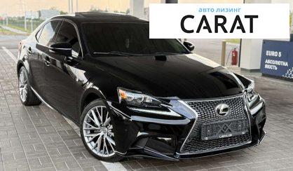 Lexus IS 2015