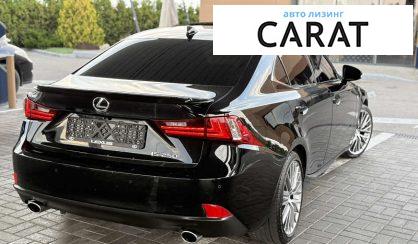 Lexus IS 2015