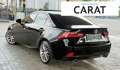 Lexus IS 2015
