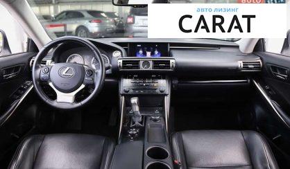 Lexus IS 2013