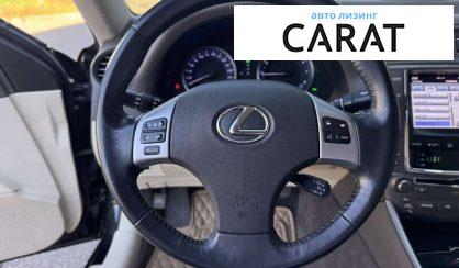 Lexus IS 2011