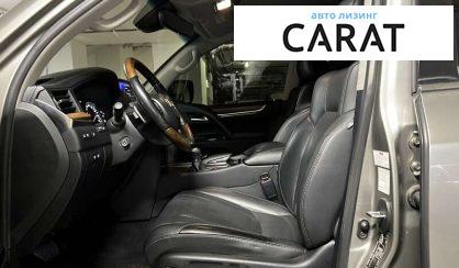 Lexus LX 2016