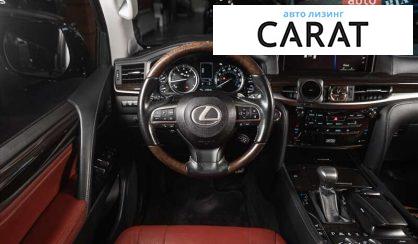 Lexus LX 2016