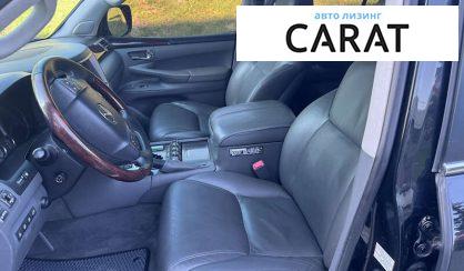 Lexus LX 2010