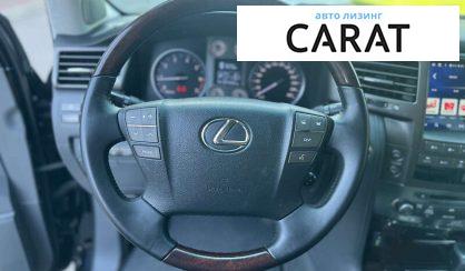Lexus LX 2010