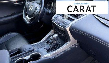 Lexus NX 2015