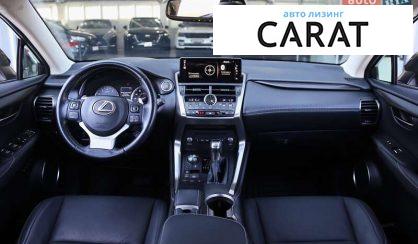 Lexus NX 2018