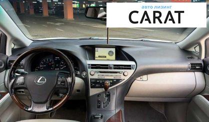 Lexus RX 2010