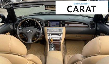 Lexus SC 430 2010