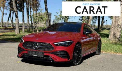 Розглянути Mercedes-Benz CLE-Class 2024 Mercedes-Benz CLE-Class 2024 - авто лізинг Carat