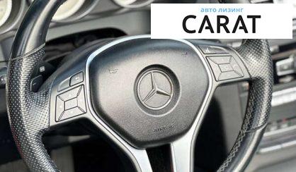 Mercedes-Benz E-Class 2014