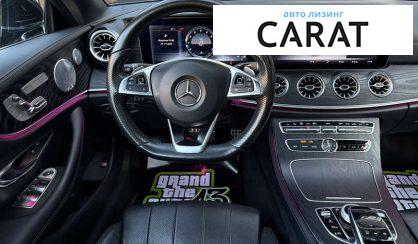 Mercedes-Benz E-Class 2017