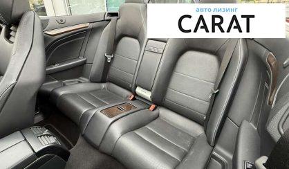 Mercedes-Benz E-Class 2014