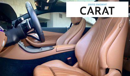 Mercedes-Benz E-Class 2021