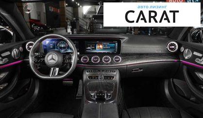 Mercedes-Benz E-Class 2017