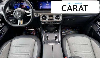 Mercedes-Benz G-Class 2024 Mercedes-Benz G-Class 2024