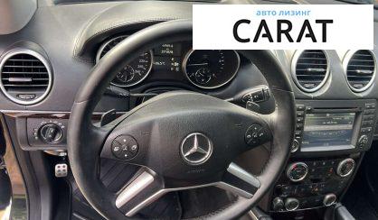 Mercedes-Benz GL-Class 2009