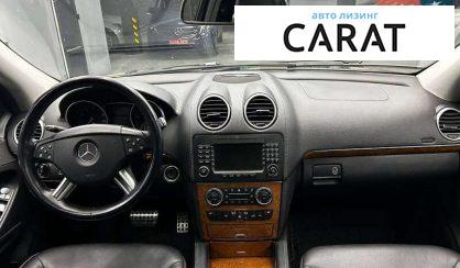 Mercedes-Benz GL-Class 2008