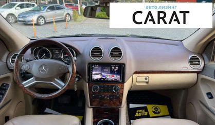 Mercedes-Benz GL-Class 2011