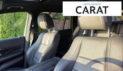 Mercedes-Benz GLS-Class 2020 Mercedes-Benz GLS-Class 2020