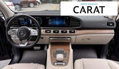 Mercedes-Benz GLS-Class 2022