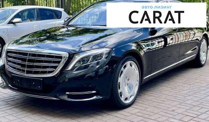Mercedes-Benz Maybach 2015 - авто лізинг Carat