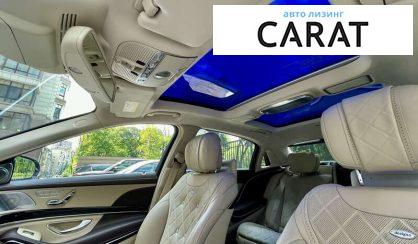 Mercedes-Benz Maybach 2015