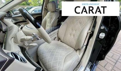 Mercedes-Benz Maybach 2015