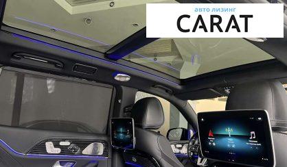 Mercedes-Benz Maybach 2021 Mercedes-Benz Maybach 2021