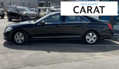 Mercedes-Benz S-Class 2010