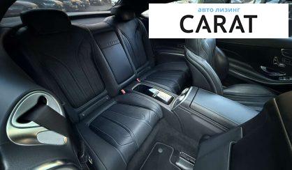 Mercedes-Benz S-Class 2016