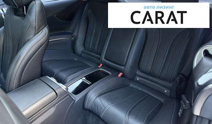 Mercedes-Benz S-Class 2016