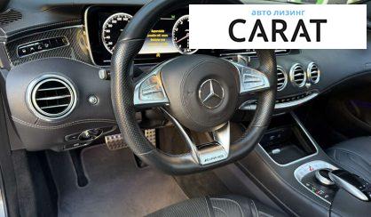 Mercedes-Benz S-Class 2016