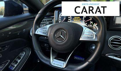 Mercedes-Benz S-Class 2016