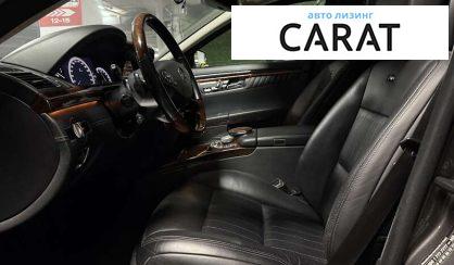 Mercedes-Benz S-Class 2013