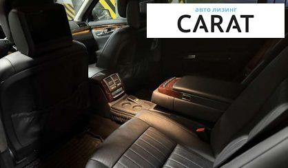 Mercedes-Benz S-Class 2013