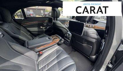 Mercedes-Benz S-Class 2015
