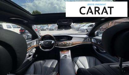 Mercedes-Benz S-Class 2015