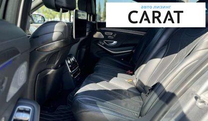 Mercedes-Benz S-Class 2018