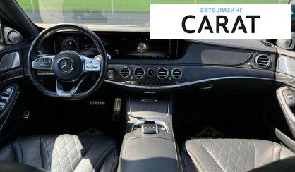 Mercedes-Benz S-Class 2018