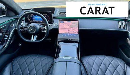 Mercedes-Benz S-Class 2020