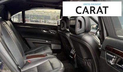 Mercedes-Benz S-Class 2012