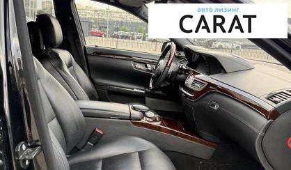 Mercedes-Benz S-Class 2012